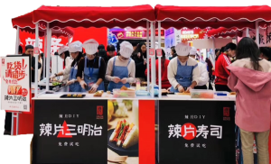 變革年 成立全資子公司源氏傳媒，致力于營銷創(chuàng)新、渠道創(chuàng)新、消費者服務 大單品戰(zhàn)略確定，籌備速食、高蛋白制品生產(chǎn)線 產(chǎn)品外貿(mào)出海元年，成立外貿(mào)部，布局跨境電商
